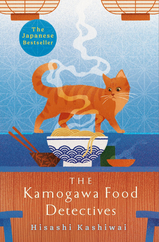 The Kamogawa Food Detectives by Hisashi Kashiwai, book cover