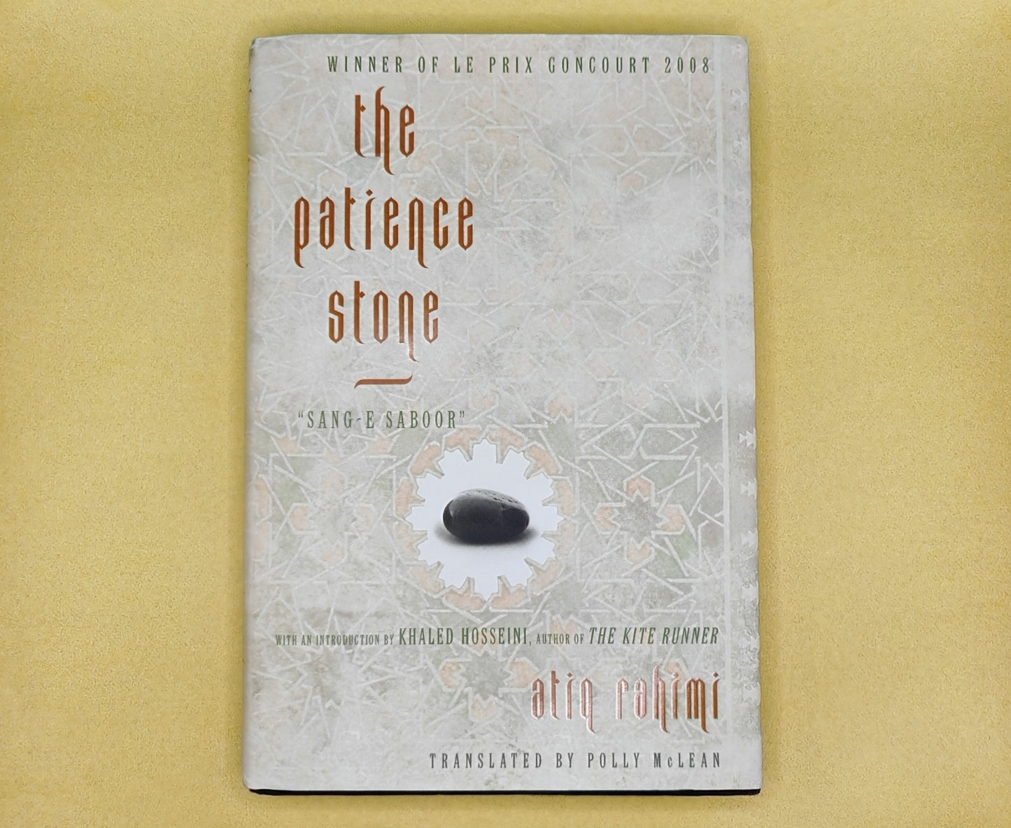 The Patience Stone, by Atiq Rahimi